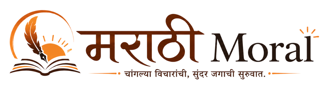 Marathimoral